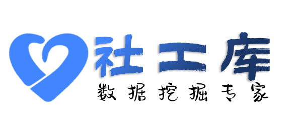 搜狗社工库上海宾馆开房记录